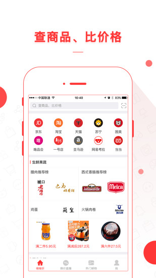 喵喵折 最新版手机软件app截图