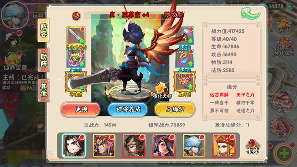 最美西游手游《西游诀》9月即将开测