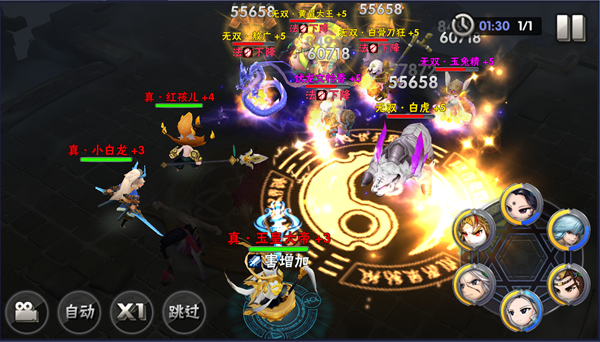 最美西游手游《西游诀》9月即将开测