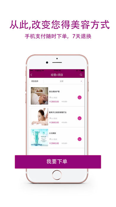 克克美手机软件app截图