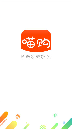 购呗手机软件app截图