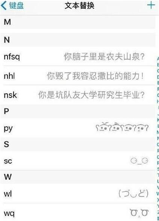 看完这份没一个脏字的快捷短语 分分钟喷死猪队友