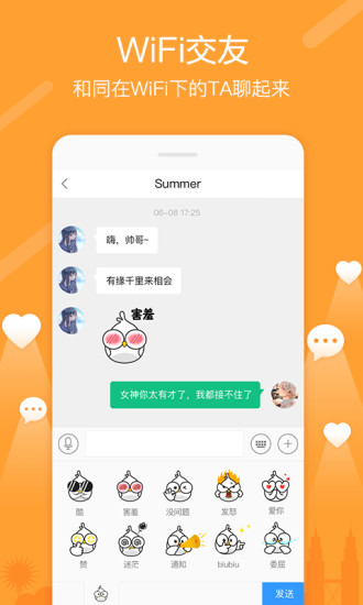 往返手机软件app截图