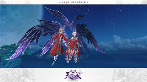 《九州天空城3D》宝石玩法介绍