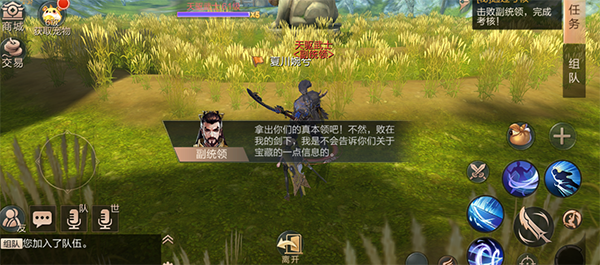 《九州天空城3D》影传说宝藏的秘密副本攻略