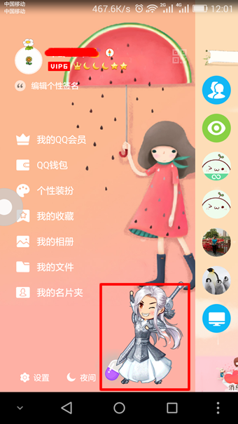 《厘米人ai》与厘米秀的区别解析