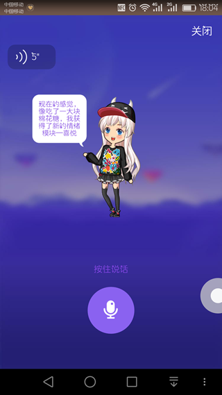 《厘米人ai》与厘米秀的区别解析