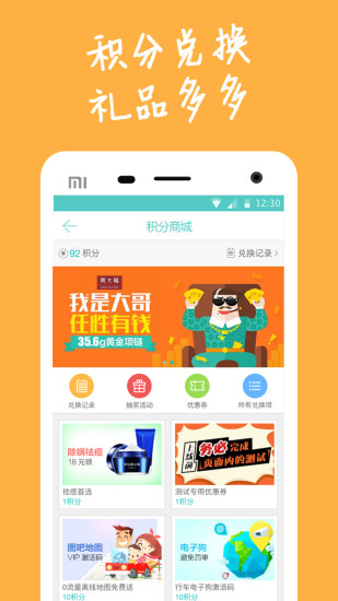 理大师手机软件app截图