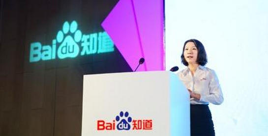 《百度派》使用方法教程