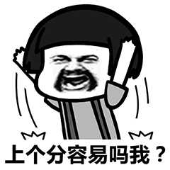 《王者荣耀》排位匹配潜规则解析