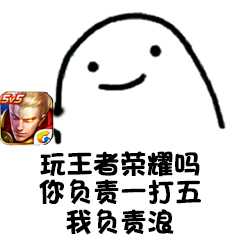 《王者荣耀》排位匹配潜规则解析