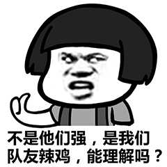 《王者荣耀》排位匹配潜规则解析