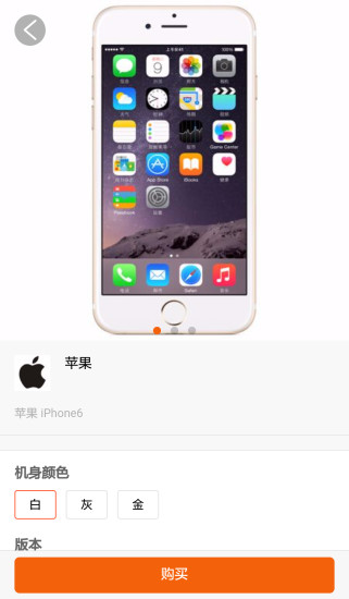 指尖租赁手机软件app截图