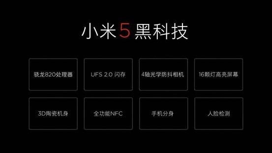 米Pay相关功能及支持机型介绍