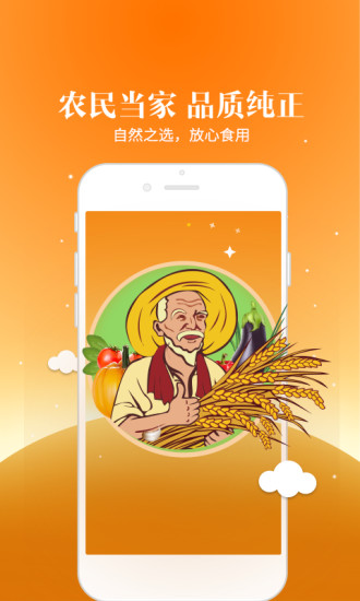 犁牛扬手机软件app截图