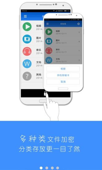 MISUO手机软件app截图