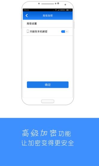 MISUO手机软件app截图