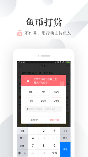 小鱼网手机软件app截图