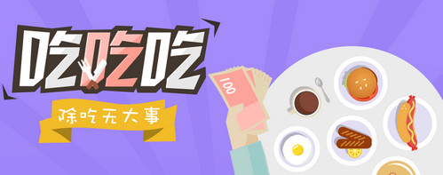 《人人分期》贷款审核时间及规则说明