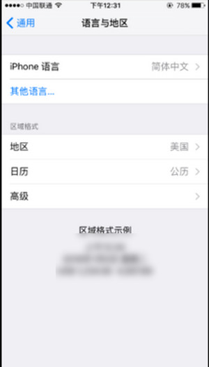 apple pay位置入口介绍