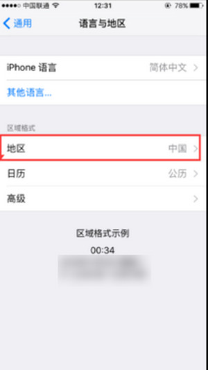 apple pay位置入口介绍