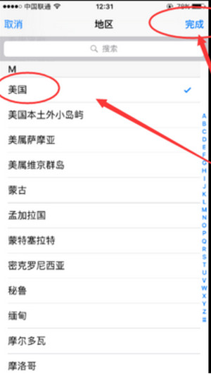 apple pay位置入口介绍