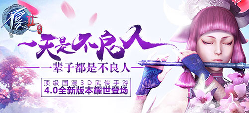 顶级国漫武侠手游《不良人2》定制版民生银行信用卡今日惊艳首发