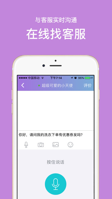 U净手机软件app截图