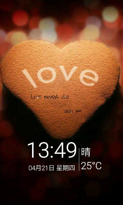 唯美爱情锁屏手机软件app截图