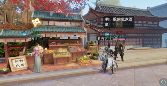 没有线路的《楚留香》，自由度到底有多高？