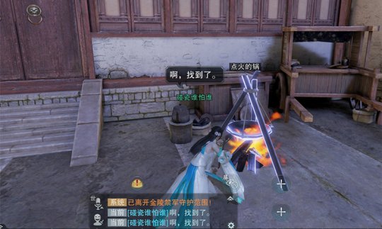 没有线路的《楚留香》，自由度到底有多高？