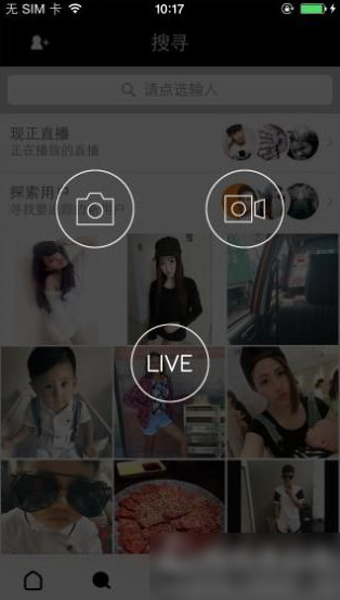 《17》app使用方法教程