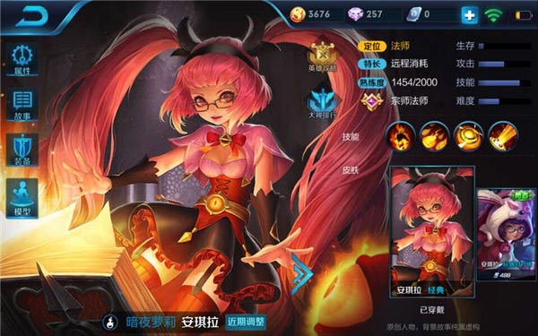 《王者荣耀》秒人技巧分享说明