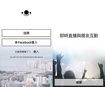 《17》app取消点赞的方法介绍