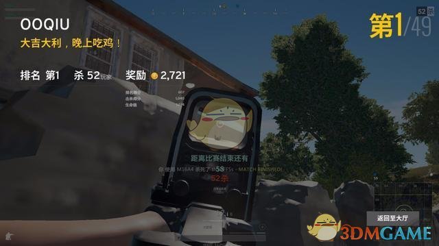 今天的朋友圈都被这张98杀吃鸡刷屏了 有没有6翻了！