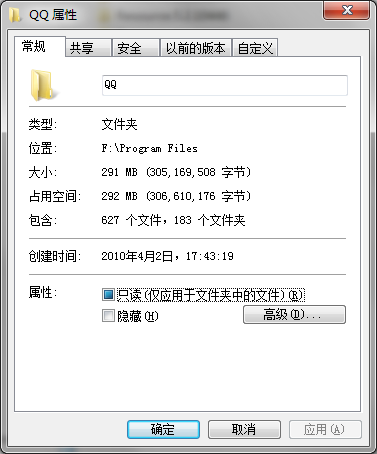 《QQ》轻聊版相关功能评测