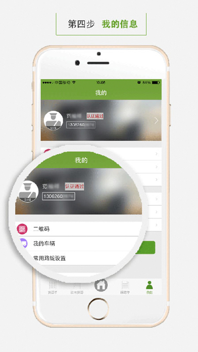 56找货 新版手机软件app截图