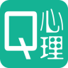 Q心理手机软件app