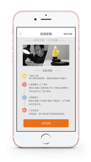 琥珀汇手机软件app截图