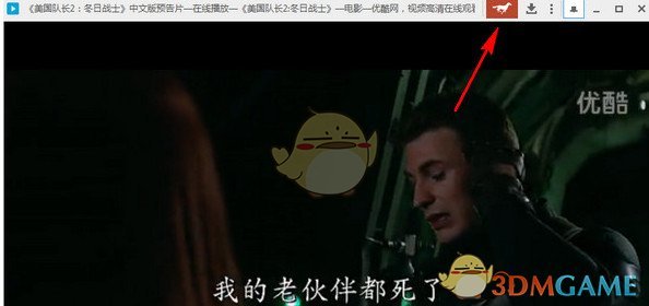 《傲游浏览器》快进广告的方法介绍