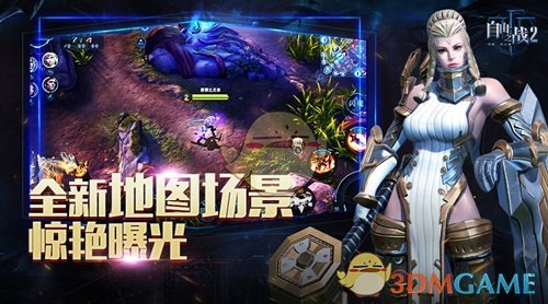 MOBA手游《自由之战2》全新地图场景惊艳曝光