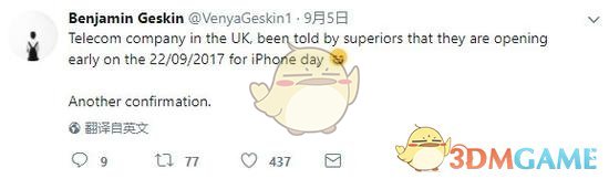 尘埃落定？国行首批iphone8将于9月22日上架