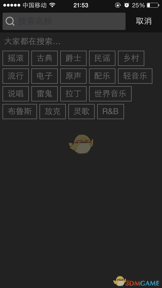 《豆瓣FM》使用方法教程