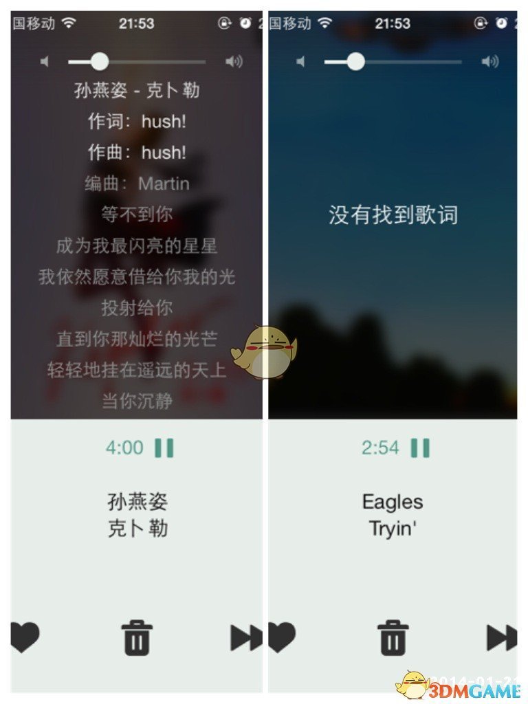 《豆瓣FM》使用方法教程