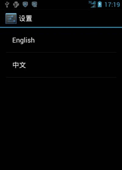 《安卓手机》设置手机语言的方法介绍