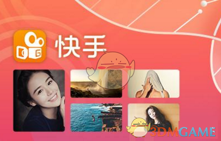 《快手》ID升级为快手号的方法介绍