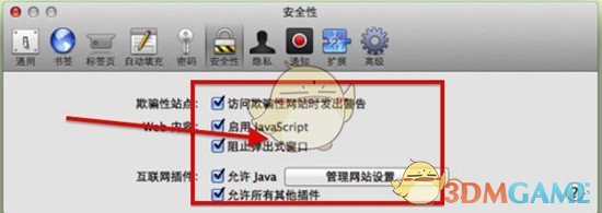 Mac无法打开视频的解决办法