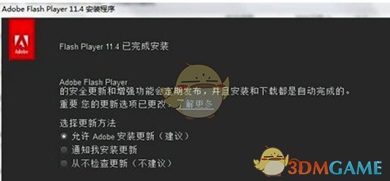 Mac无法打开视频的解决办法