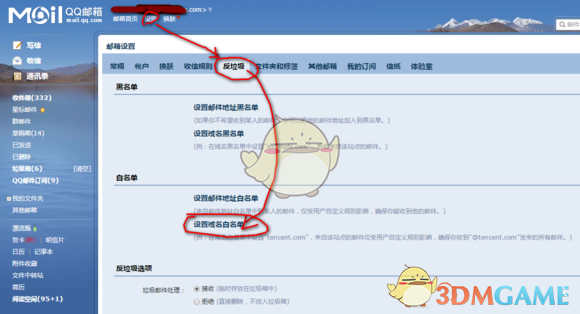 《Steam》绑定QQ邮箱的方法教程