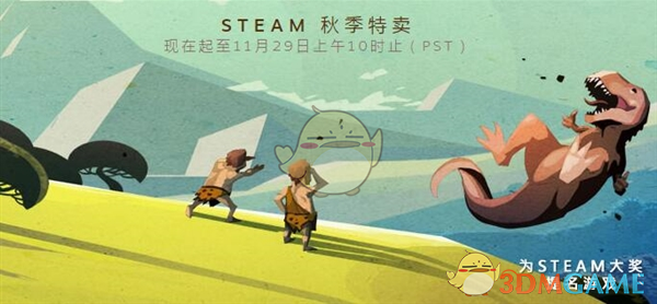 《Steam》使用支付宝购买游戏的方法教程